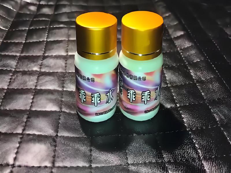 成人催药迷用品8740-o3B型号